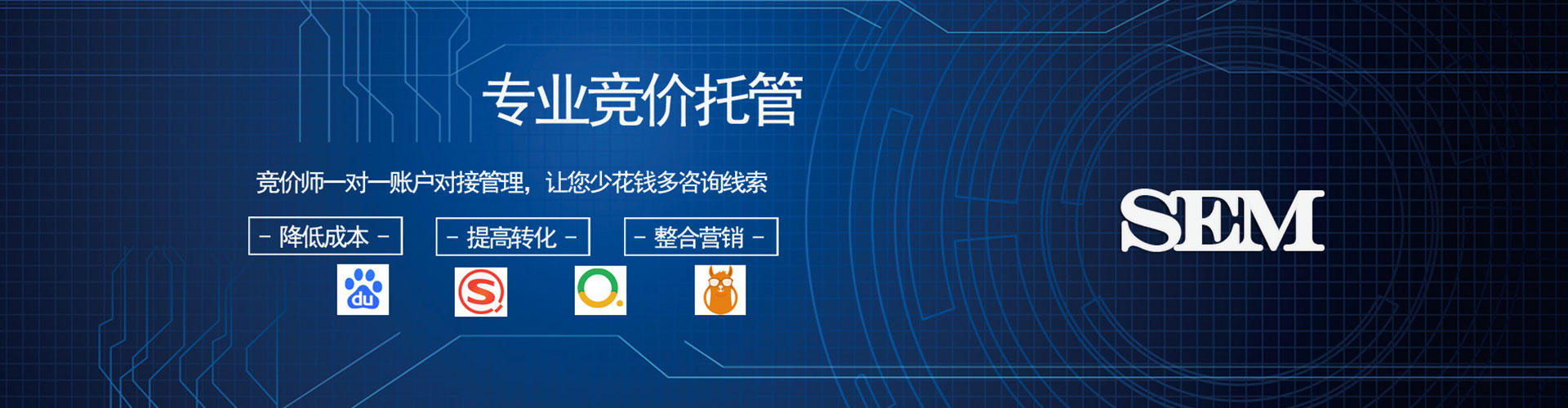 兰州百度竞价赚钱